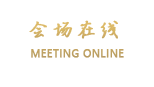 深圳庐山国际大酒店
